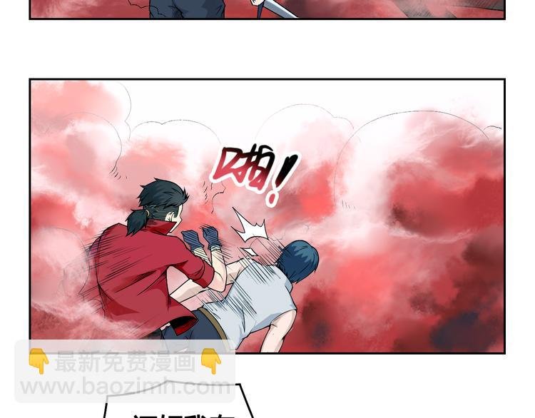 第30话 红雾