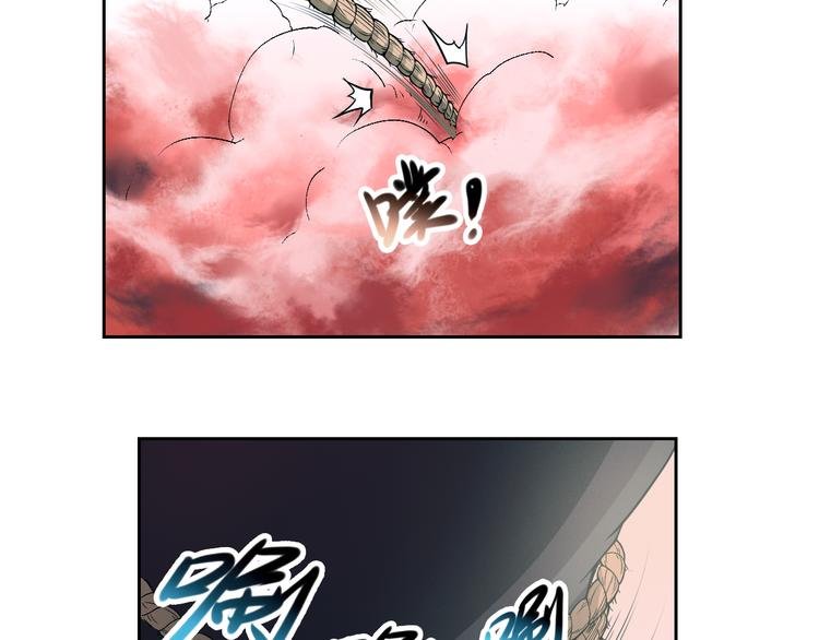 第30话 红雾