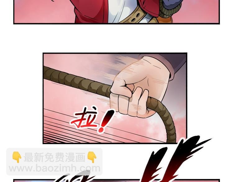 第30话 红雾