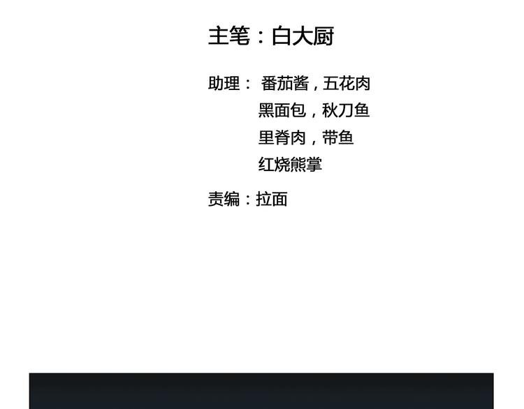 第31话 九雷