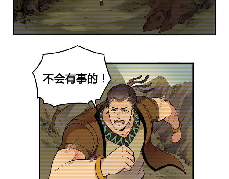 第31话 九雷