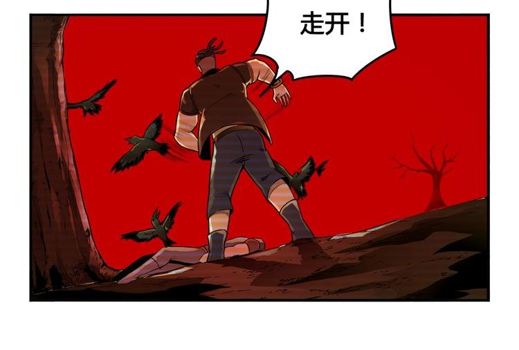 第31话 九雷