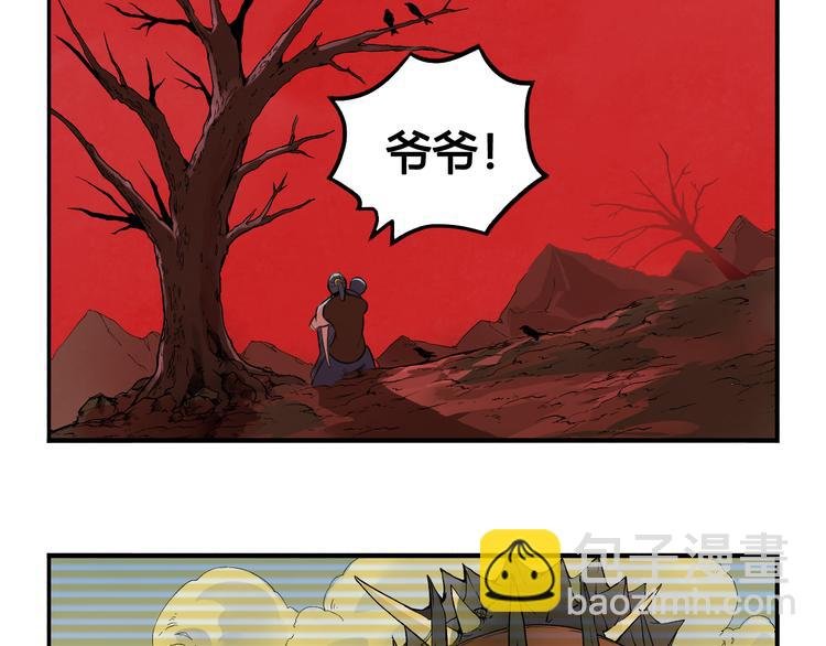 第31话 九雷