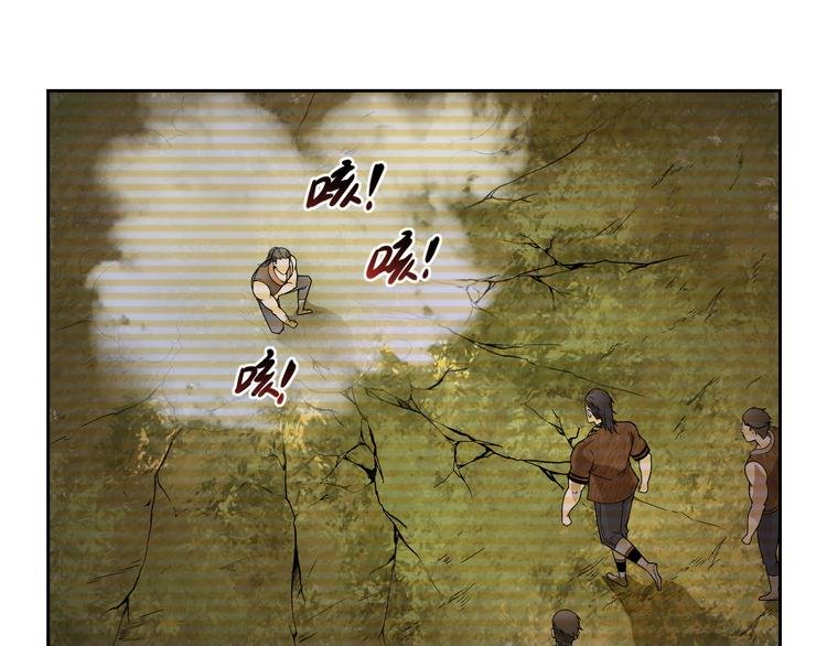 第31话 九雷