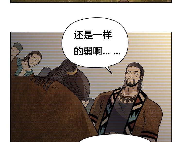 第31话 九雷