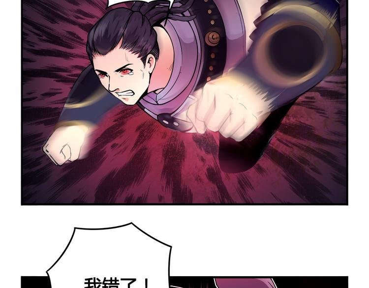 第31话 九雷