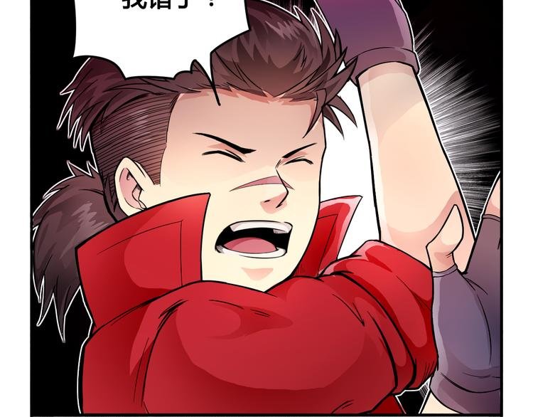 第31话 九雷