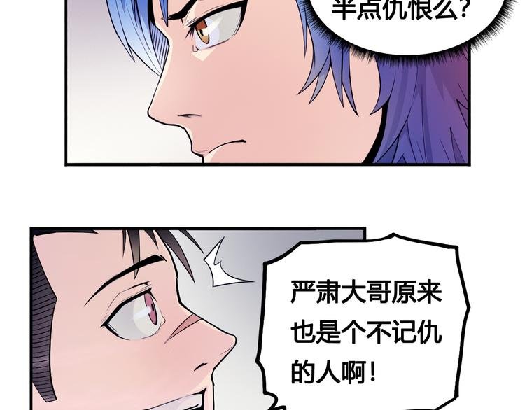 第31话 九雷