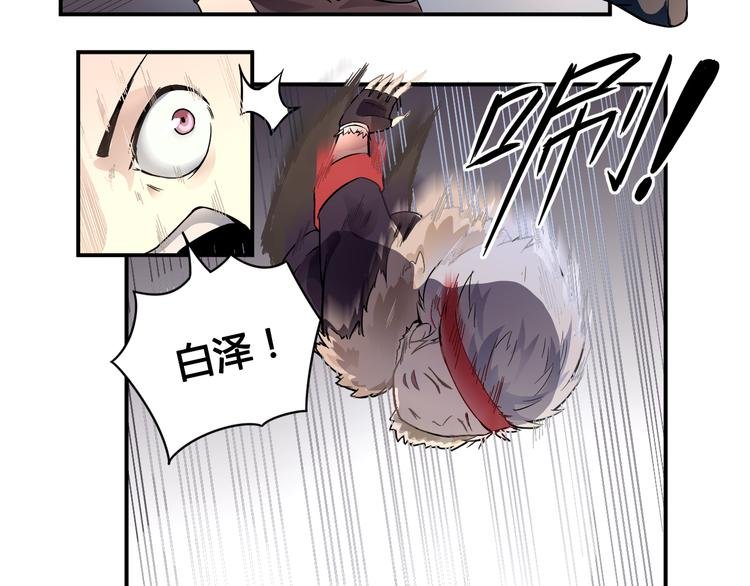 第32话 摆平