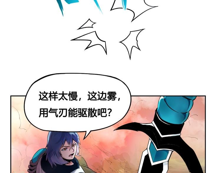 第32话 摆平