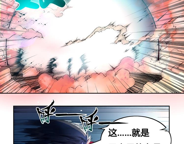 第32话 摆平