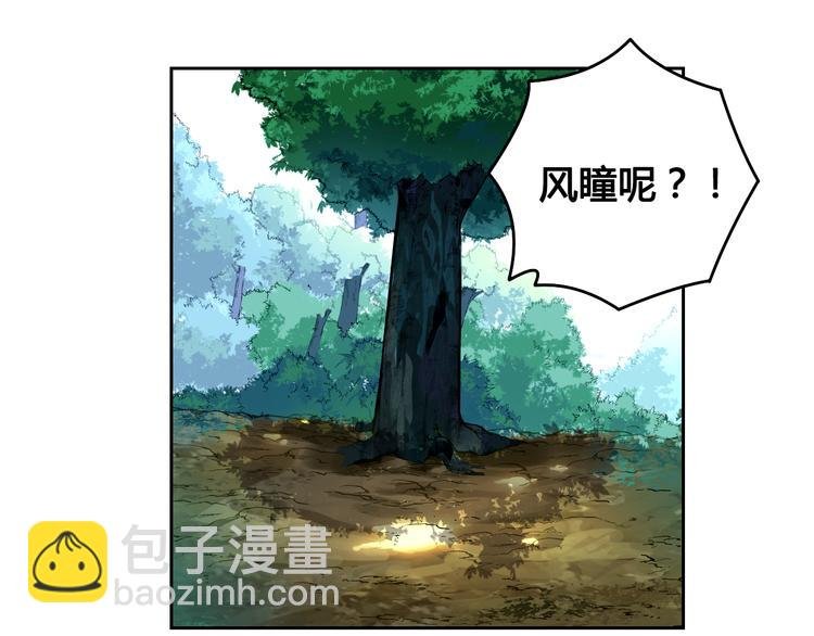 第32话 摆平