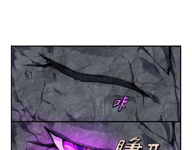 第33话 魔瞳复活