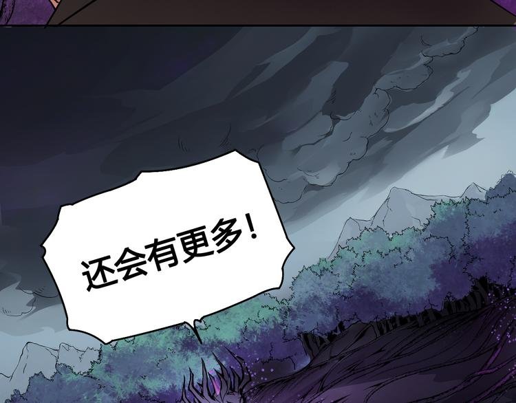 第33话 魔瞳复活
