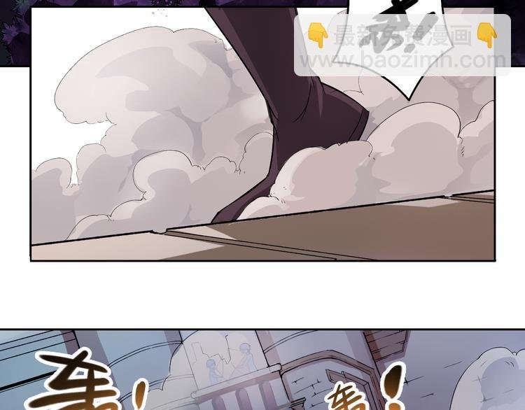 第33话 魔瞳复活