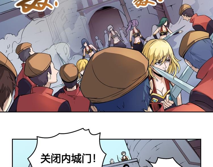 第33话 魔瞳复活