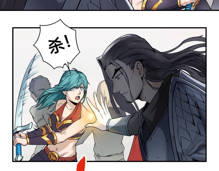 第33话 魔瞳复活