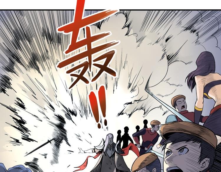 第33话 魔瞳复活