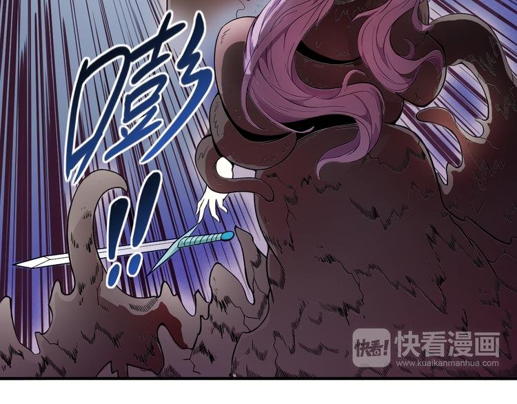第33话 魔瞳复活