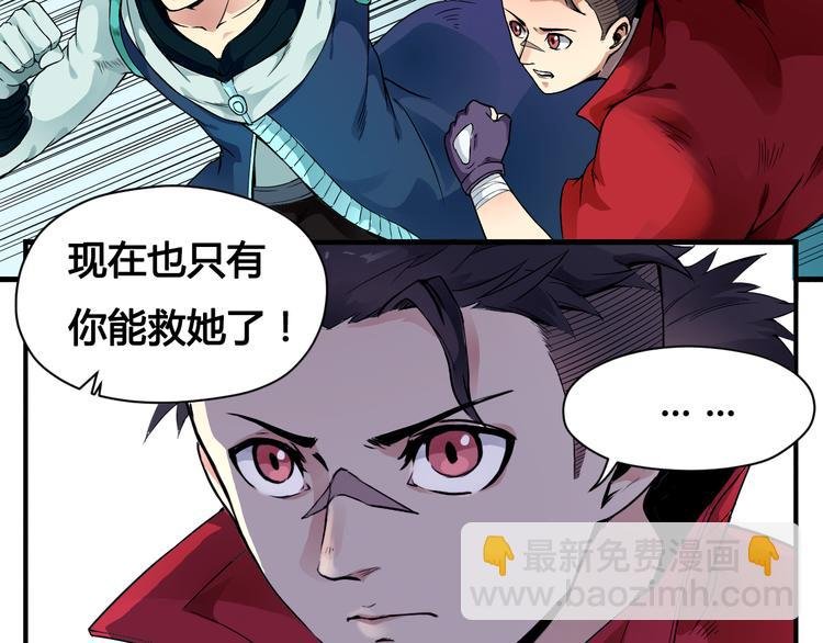 第34话 阵眼