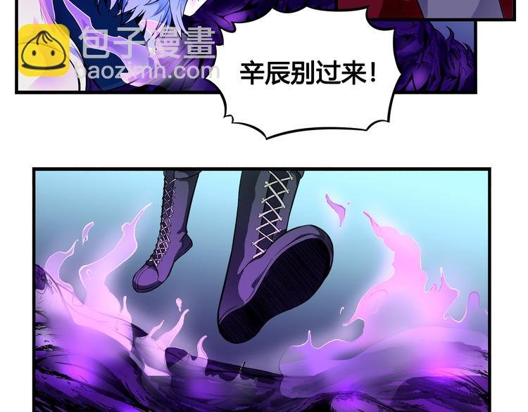 第34话 阵眼