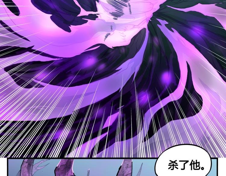 第34话 阵眼