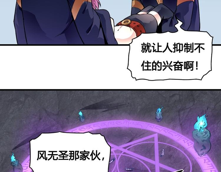 第35话 政变