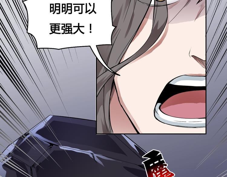 第35话 政变