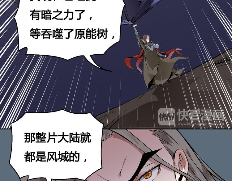 第35话 政变