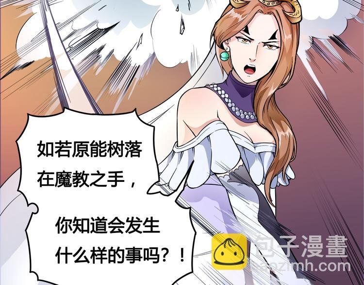 第35话 政变