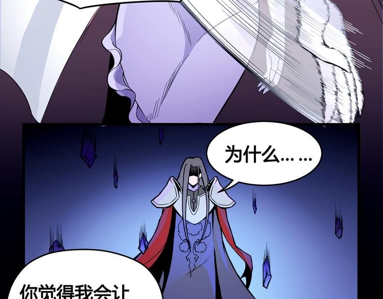 第35话 政变