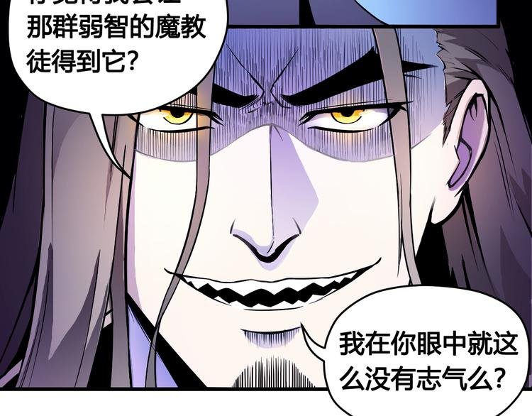 第35话 政变