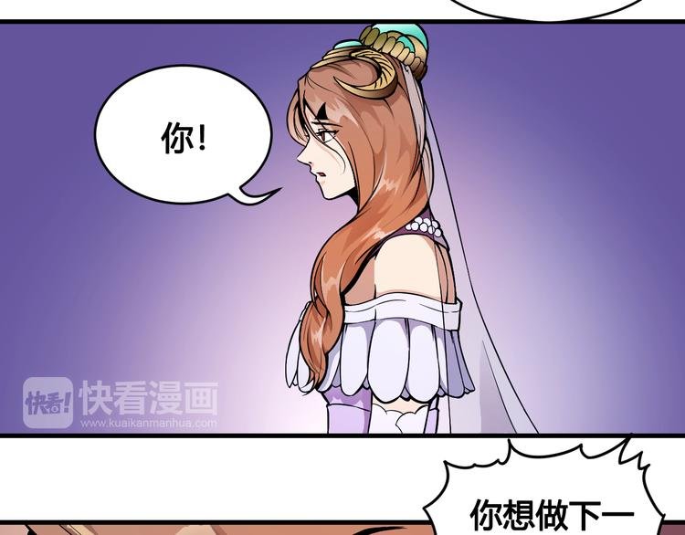 第35话 政变