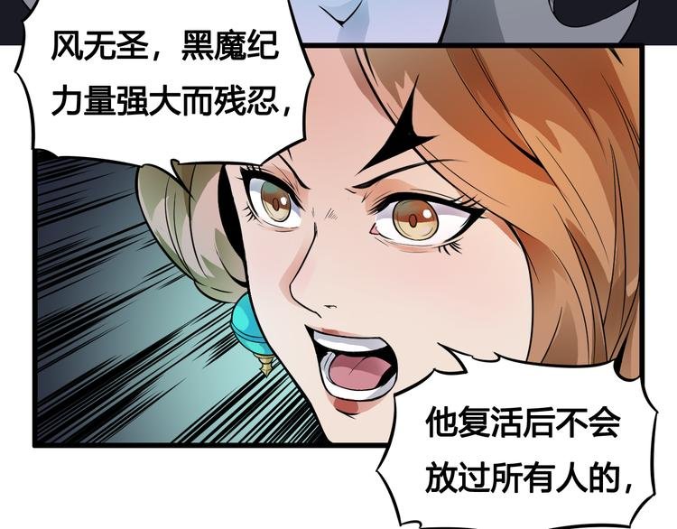 第35话 政变