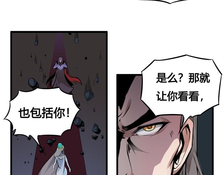 第35话 政变