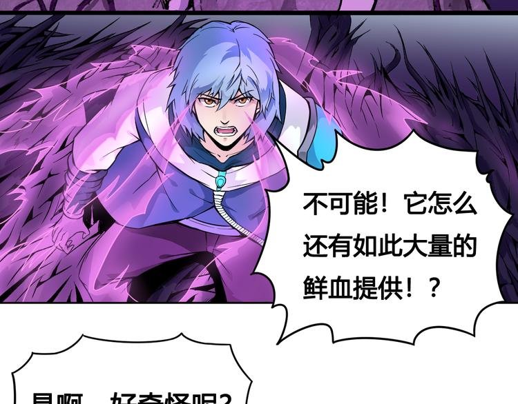 第36话 突破暗之力
