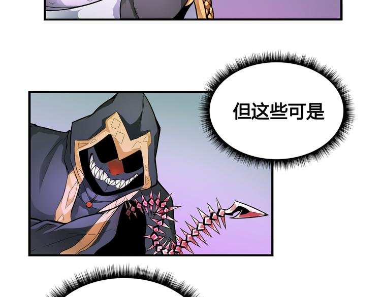 第36话 突破暗之力