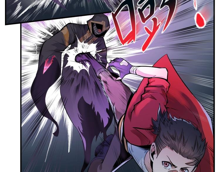 第36话 突破暗之力
