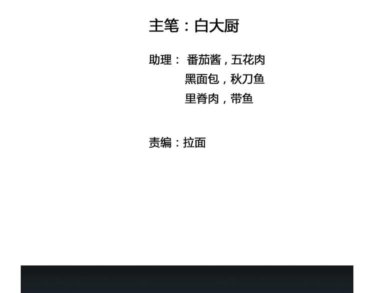 第37话 黑魔纪复活