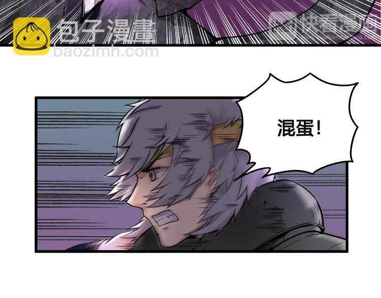 第37话 黑魔纪复活
