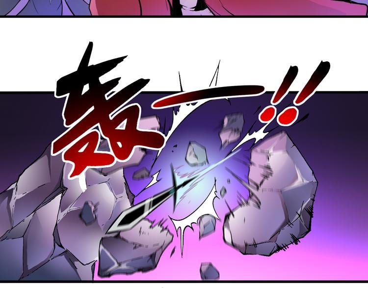 第37话 黑魔纪复活