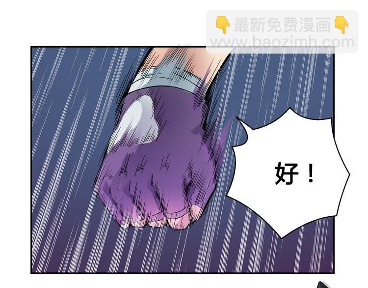 第37话 黑魔纪复活