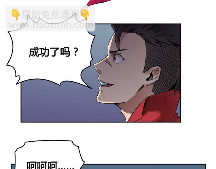 第37话 黑魔纪复活