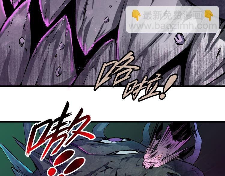 第37话 黑魔纪复活