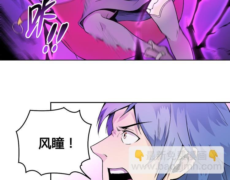 第37话 黑魔纪复活