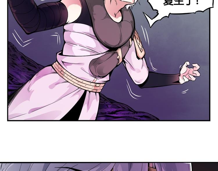 第38话 黑化