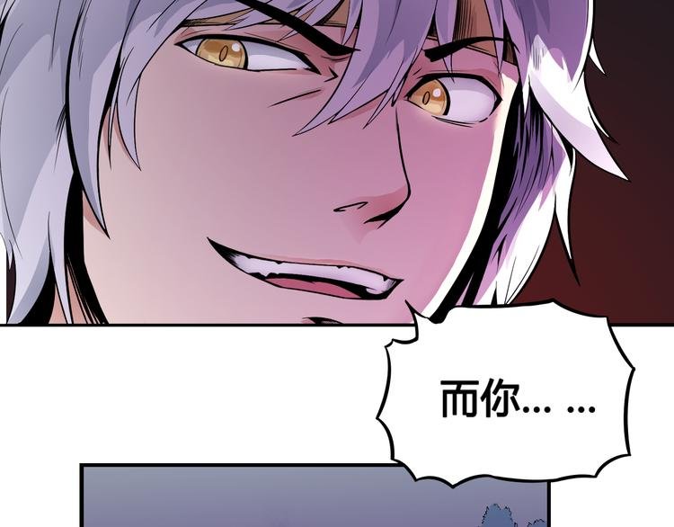 第38话 黑化