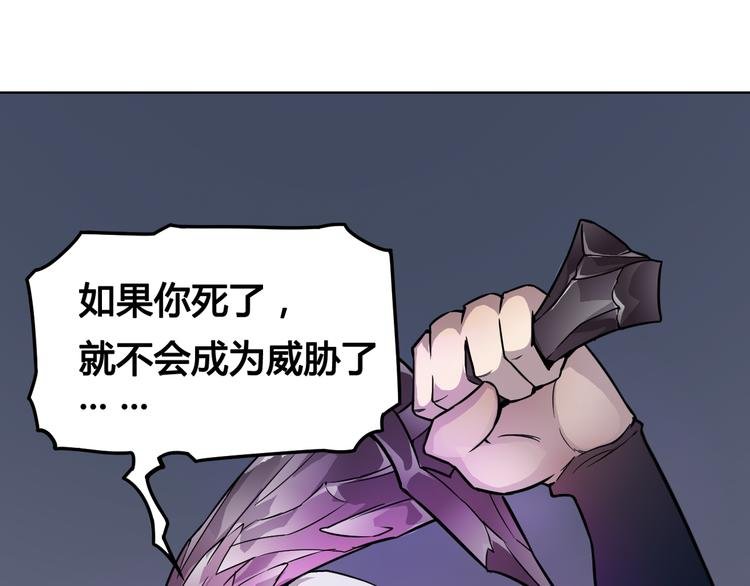 第38话 黑化