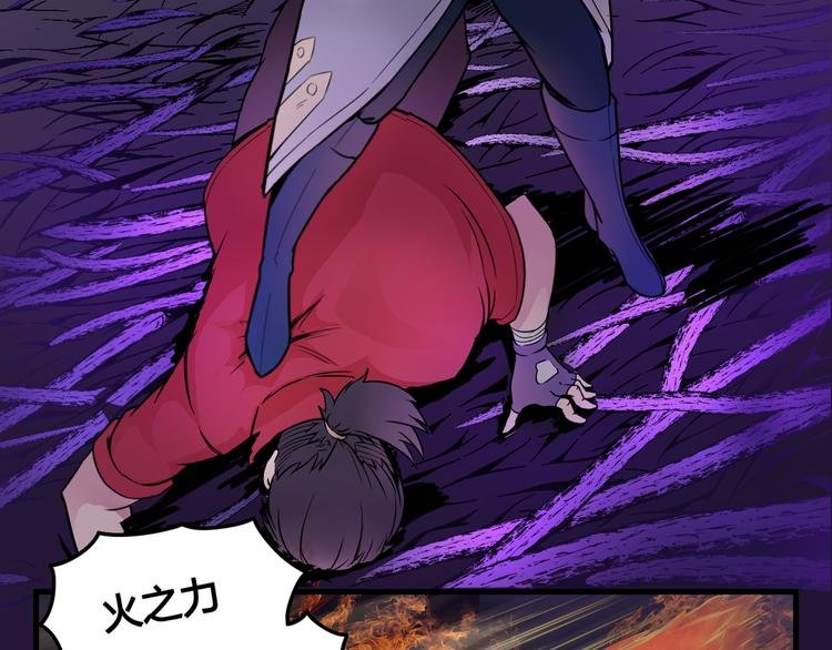 第38话 黑化