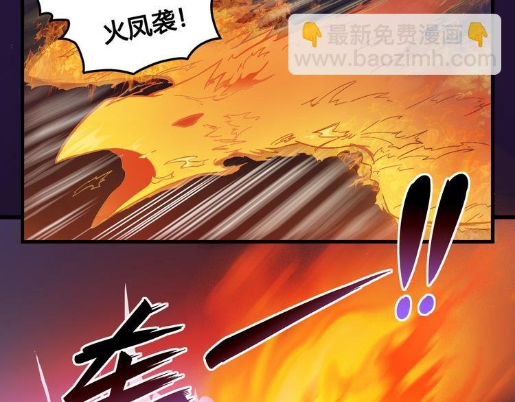 第38话 黑化